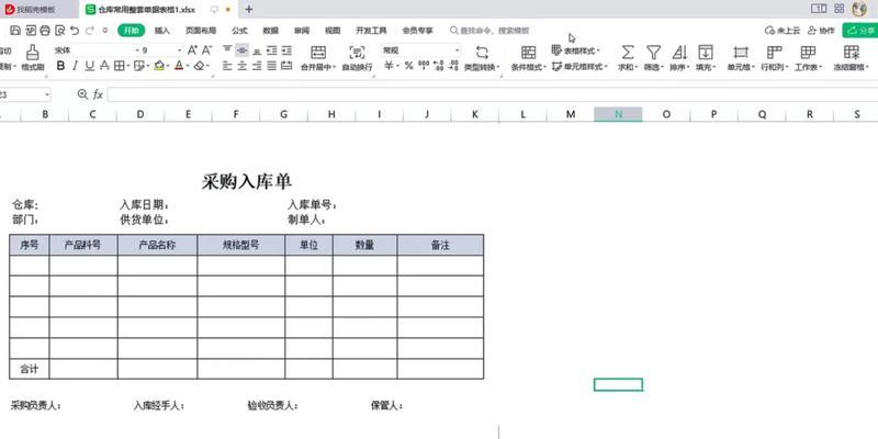 探索最好用的表格软件电脑版（比较不同软件的功能和用户体验，选择最适合的一款）