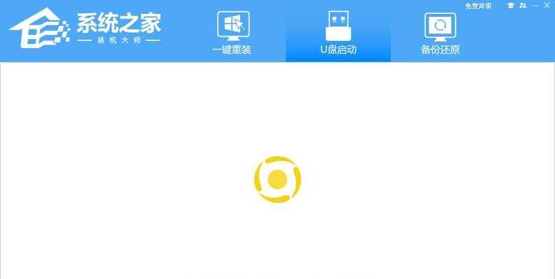 以惠普台式机使用U盘重装系统的教程（详细步骤帮助您轻松重做惠普台式机系统）
