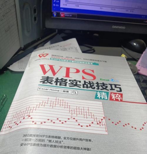 学习如何使用XLSL文件进行数据管理和分析（掌握XLSL文件的基本操作和高级功能）