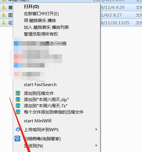 教你如何删除U盘启动系统（简明易懂的U盘启动系统删除教程）