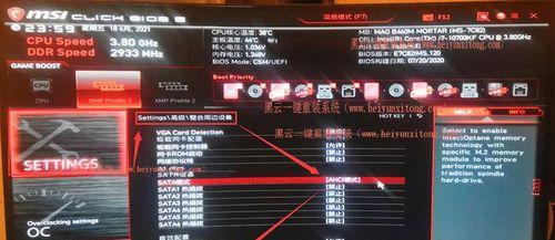 微星U装系统教程（学会微星U盘装系统，为您的电脑注入新生命）