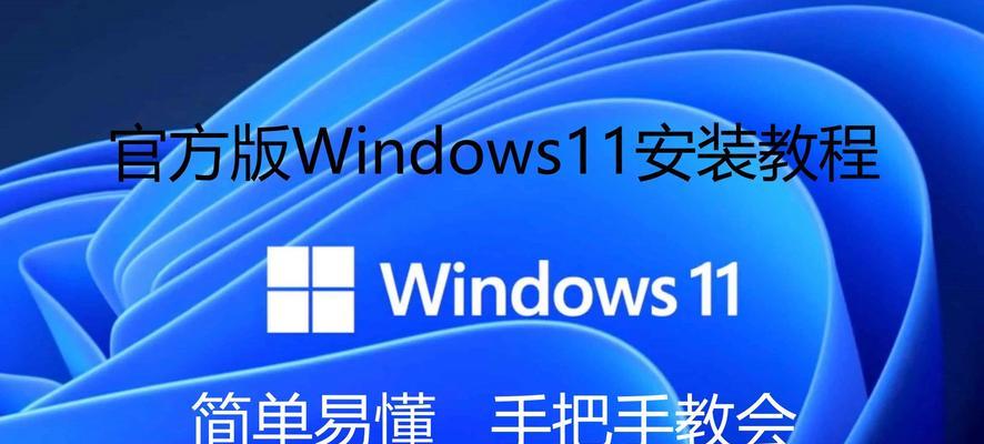 Win10Pro系统安装教程（Win10Pro系统安装步骤详解，让你顺利拥有强大功能的操作系统）