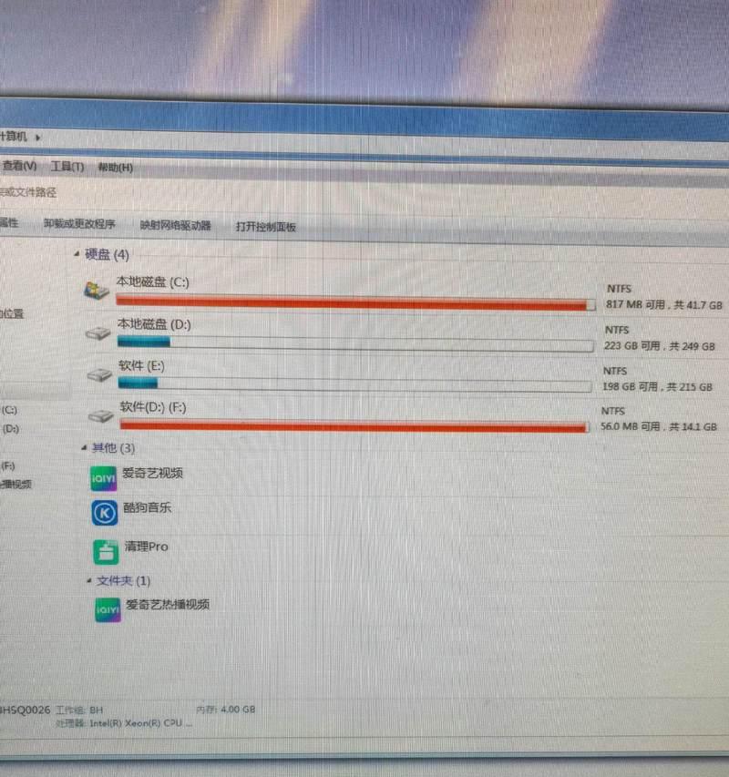 如何利用命令清除电脑C盘中的无用文件（运用命令行快速清理C盘，释放空间）