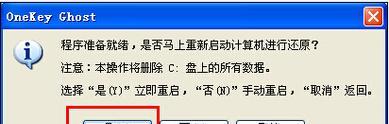 如何将联想8系统切换至7系统（详细教程帮助您轻松进行操作）