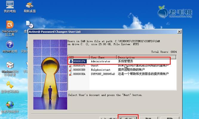 毛老桃教程ISO下载及使用指南（让你轻松掌握毛老桃教程ISO的下载、安装和使用方法）