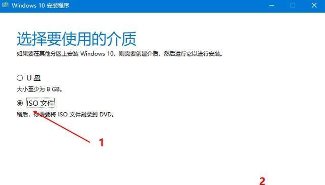 Win10升级镜像安装教程（从下载到安装完毕，带你顺利升级到Win10系统）