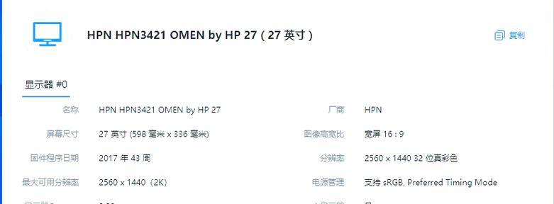 选择家用电脑台式机的最佳配置和价格（寻找性价比最高的家用台式机配置，满足您的需求与预算）