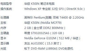 华硕FX53V改Win7教程