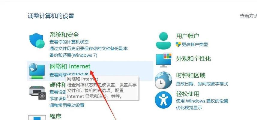 解决IE浏览器打开特别慢问题的有效方法（提高IE浏览器打开速度，让上网更畅快）