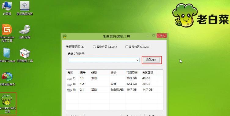七彩虹电脑装系统教程-享受Win10系统的乐趣（让你的七彩虹电脑焕发新生，完美安装Win10系统）