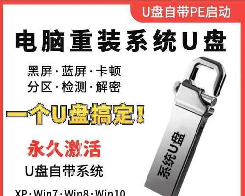 使用U盘升级系统Win10的简易教程（U盘升级Win10系统教程，让您轻松升级操作系统）