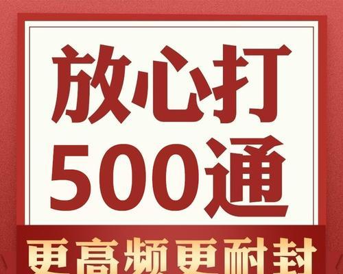 170号段信号优势解析（高稳定性成为170号段信号的关键）