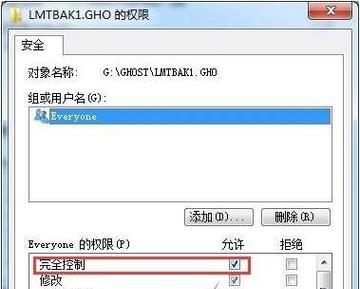 Win7系统恢复出厂设置的时间需求（了解恢复出厂设置所需的时间和关键因素）