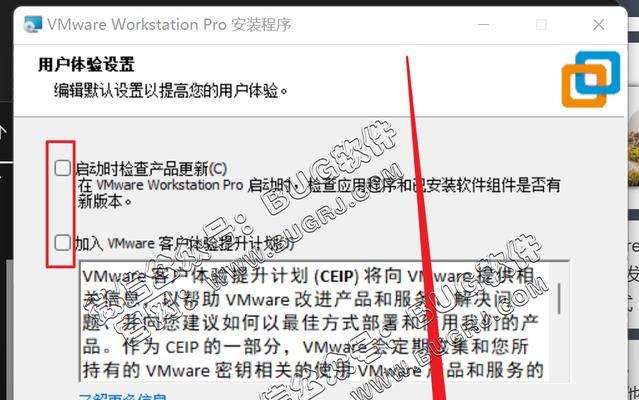 如何正确设置vmware虚拟机内存（一步步教你调整虚拟机内存大小，优化性能）