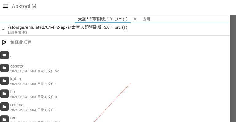 如何修改自己的IP地址（简单了解IP地址及修改IP地址的步骤）
