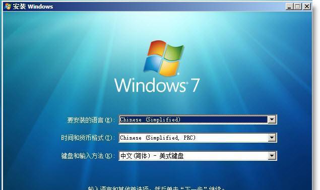 以镜像win7安装教程（详解win7系统镜像安装步骤及注意事项）