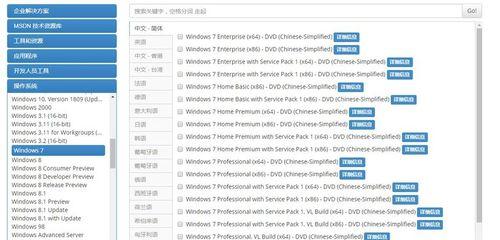 以虚拟光驱安装Win10的完整教程（通过虚拟光驱轻松安装Windows10系统）