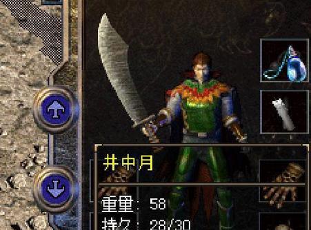 紫水晶洗衣机（智能科技与高效能源的完美结合）