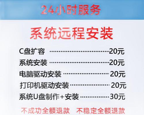 用大白菜制作Win10U盘启动盘教程（简单易行的制作方法，让您轻松搞定Win10系统安装）
