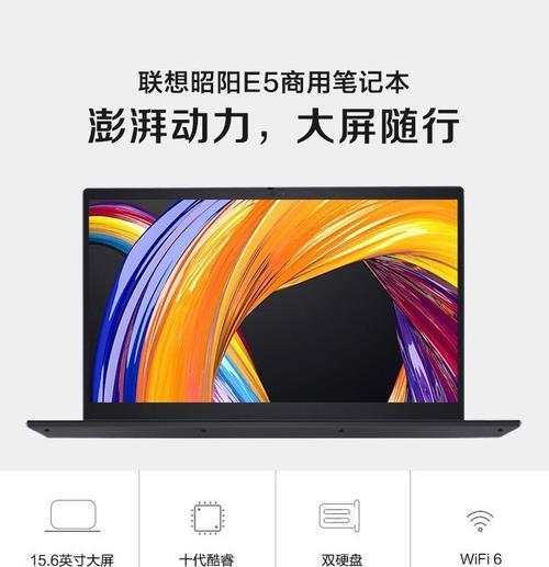 酷睿E5带给你畅爽游戏体验（以酷睿E5玩游戏的优势和注意事项）