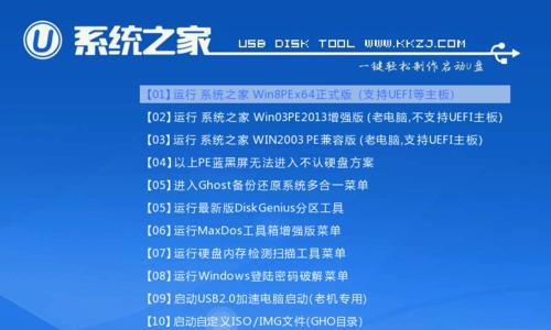 使用UEFI安装Windows7的教程（详细步骤指导和注意事项）