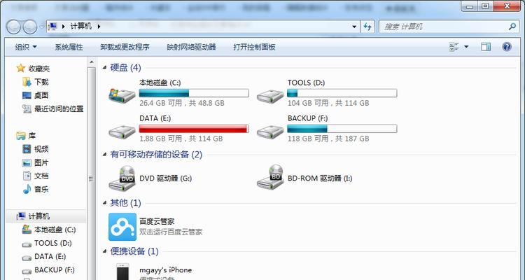 小米电脑如何使用光盘安装Win7系统（详细教程，让您轻松搞定安装步骤）
