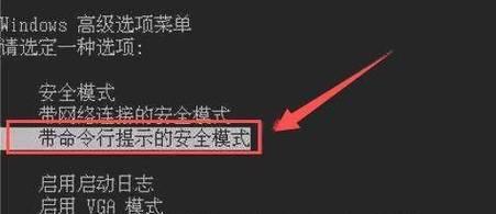 解除电脑开机密码的技巧（忘记密码？不用担心，跟随这些技巧解锁你的电脑！）