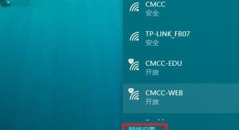 如何在win10上设置密码保护电脑（Win10设置密码保护电脑的步骤及技巧）