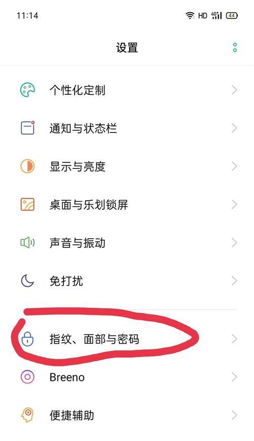 如何显示隐藏文件夹（简单教程帮助您找回隐藏的文件夹）
