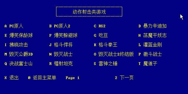 Grub4dos安装教程（快速了解和掌握Grub4dos的安装步骤与技巧）