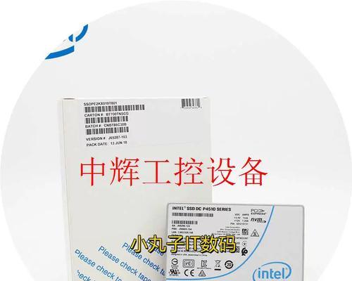 深度解析Inteli5-4510U处理器的性能表现（探索i5-4510U处理器的特点与应用场景）