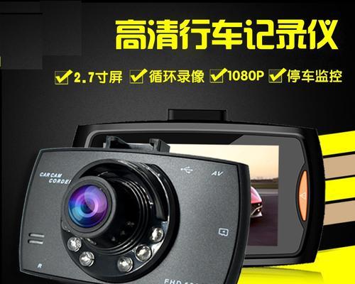 第一现场记录仪（全方位记录，实时还原，全球安全的守护者）