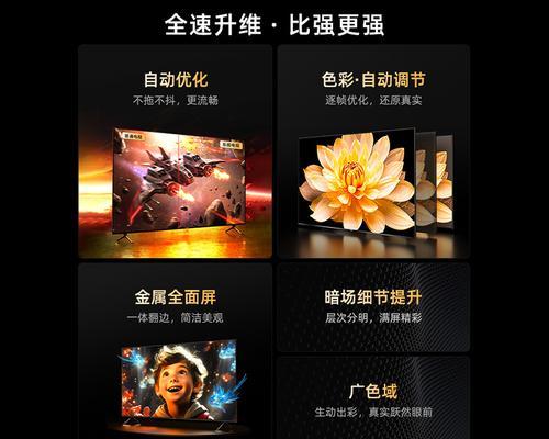 乐视电视质量究竟好不好？（探索乐视电视的质量问题，了解用户反馈和行业评价）