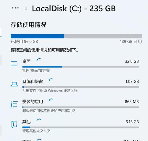 如何使用U盘安装系统ISO文件（简单易懂的教程，轻松玩转U盘安装系统）