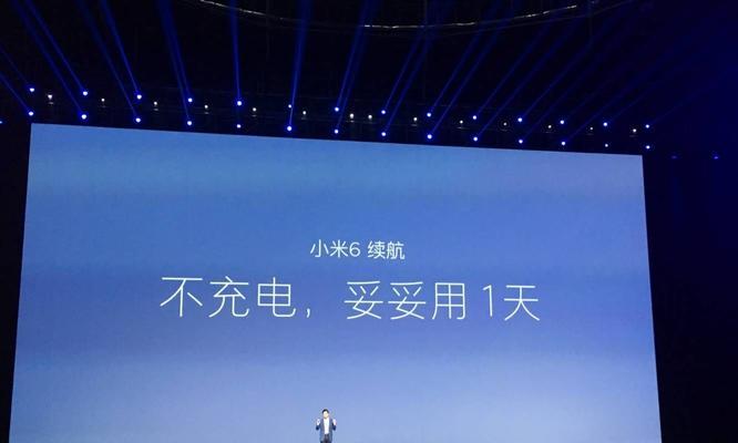小米6系统体验如何？（深度体验小米6系统，带你了解小米6的各项功能与性能）