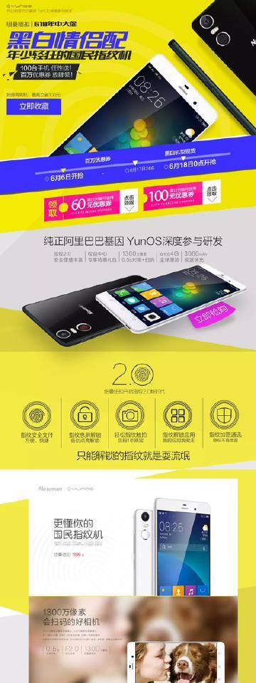 纽曼纽扣手机信号信号稳定吗？（纽曼纽扣手机信号稳定性能测试结果及用户体验）