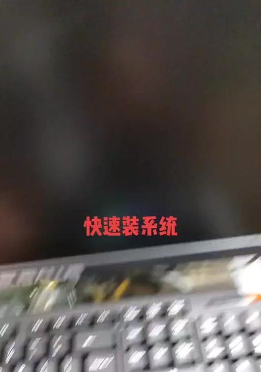 大白菜maxdos使用教程（简单易用的操作工具，让你的电脑如虎添翼）