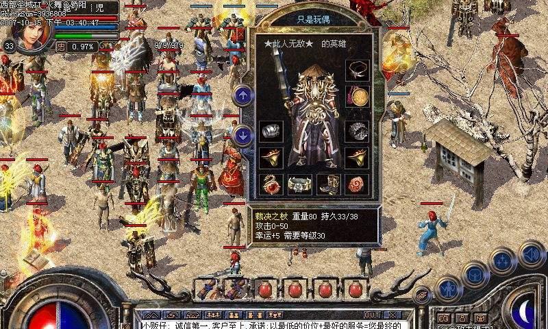 联想a828t8g手机的功能及性能评测（一款性价比高的8GB内存手机）