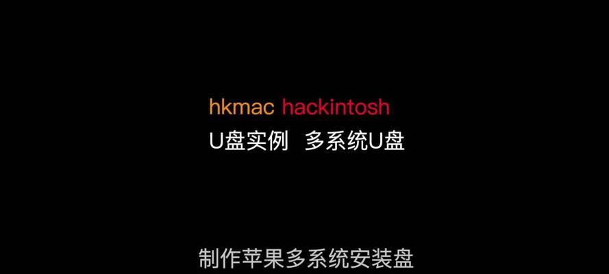 电脑操作教程（详细教程带你轻松修改U盘系统，让你的U盘功能更加强大！）