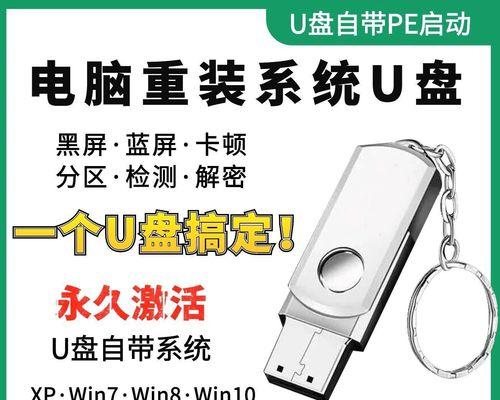 三星SSD重装Win10系统教程（以三星SSD为例，详细解析Win10系统重装步骤及注意事项）
