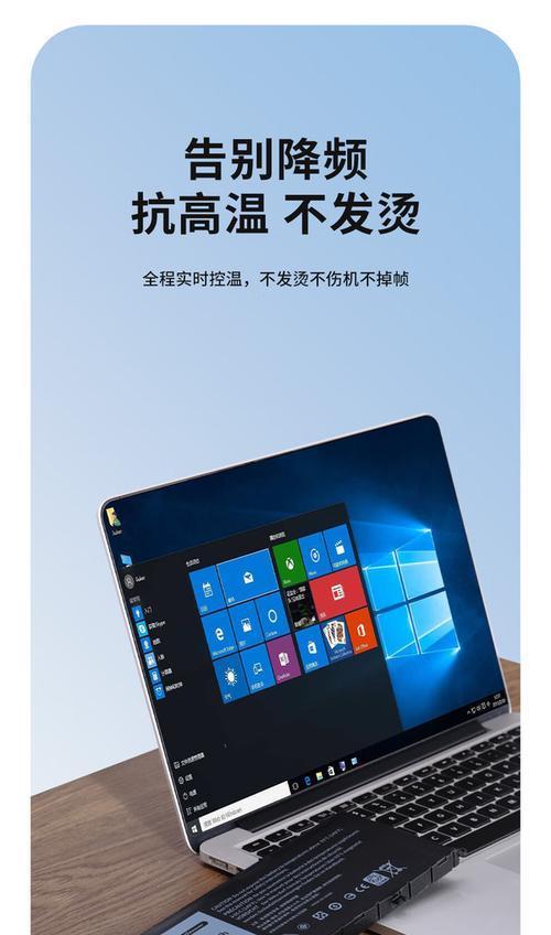 戴尔7559笔记本的性能和使用体验（深入了解戴尔7559笔记本的优点和缺点）