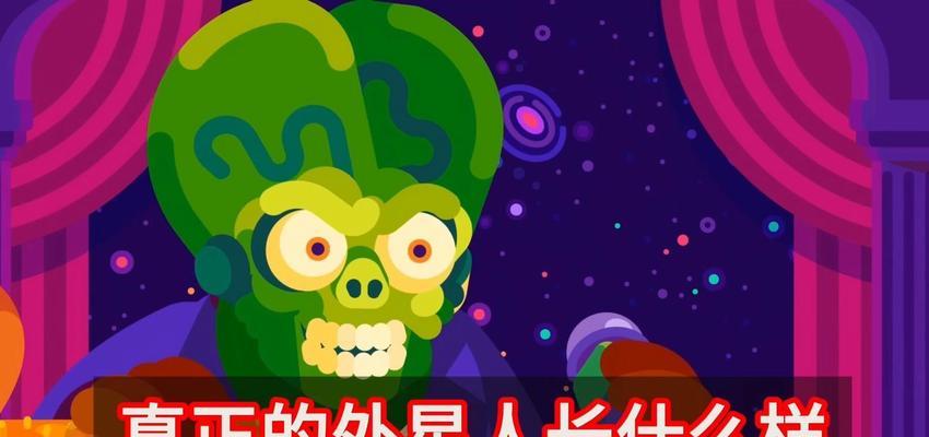 追寻外星生命（探索未知领域，与宇宙伙伴相遇的方法）