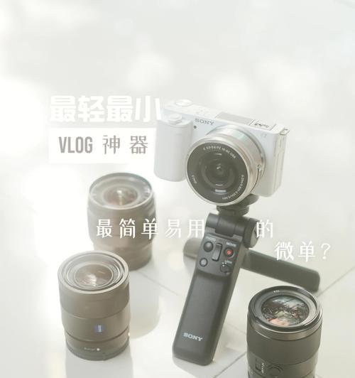 索尼e403（探索索尼e403的音质和功能，畅享极致音乐体验）