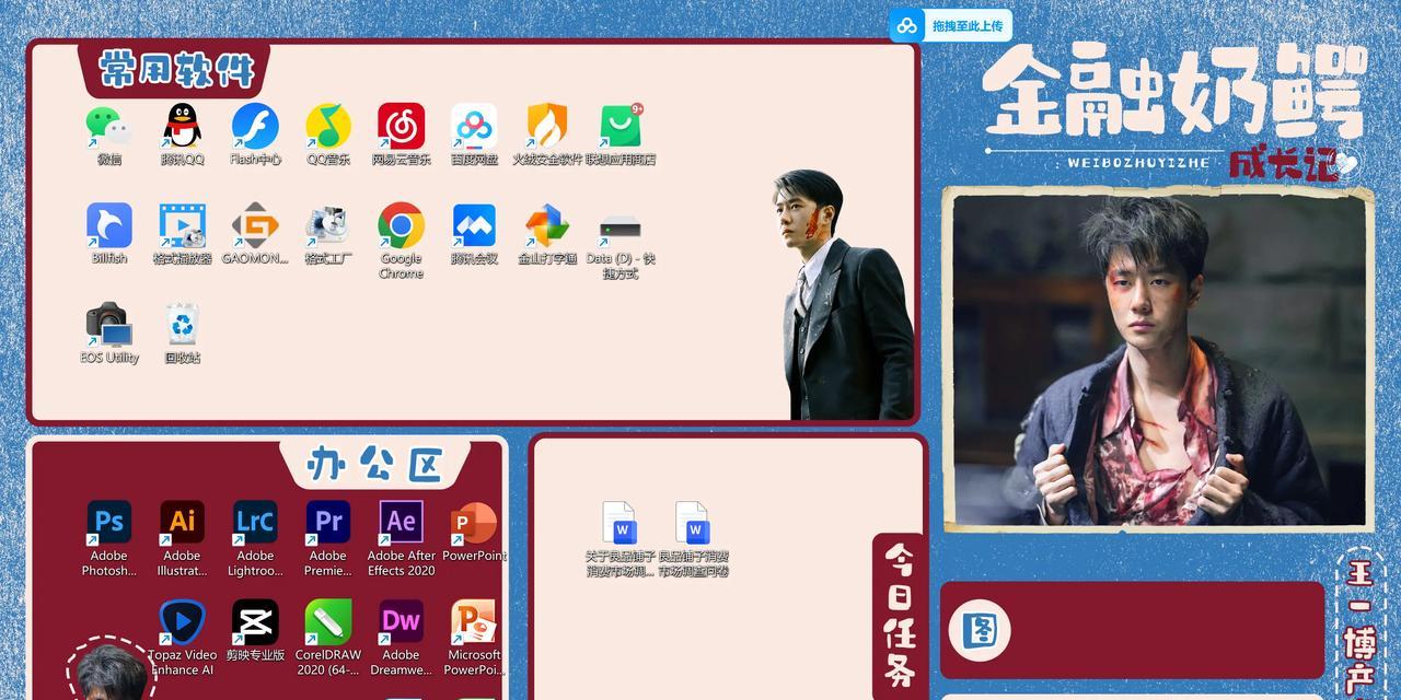 电脑系统分区教程（简单易懂的电脑系统分区指南）