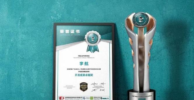 以Idea奖怎么样——激发创新灵感的奖项（探索Idea奖的影响力与价值，激发创新创意的源泉）