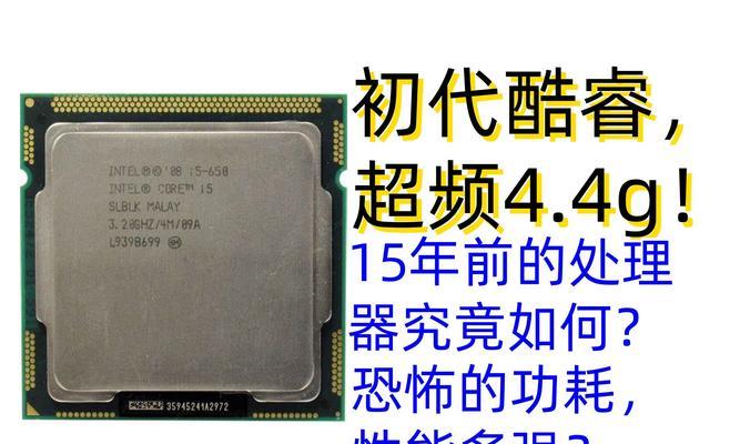 i5-7500与GTX1050搭配的完美组合（卓越性能和出色游戏体验的结合）