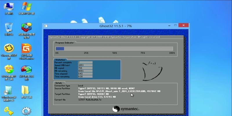 U盘装XP系统详细教程（轻松学会使用U盘安装WindowsXP系统）