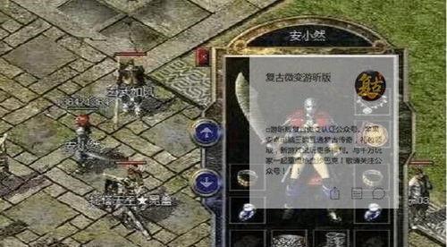 用i5661玩剑灵的游戏体验（探索i5661处理器在剑灵游戏中的性能表现）
