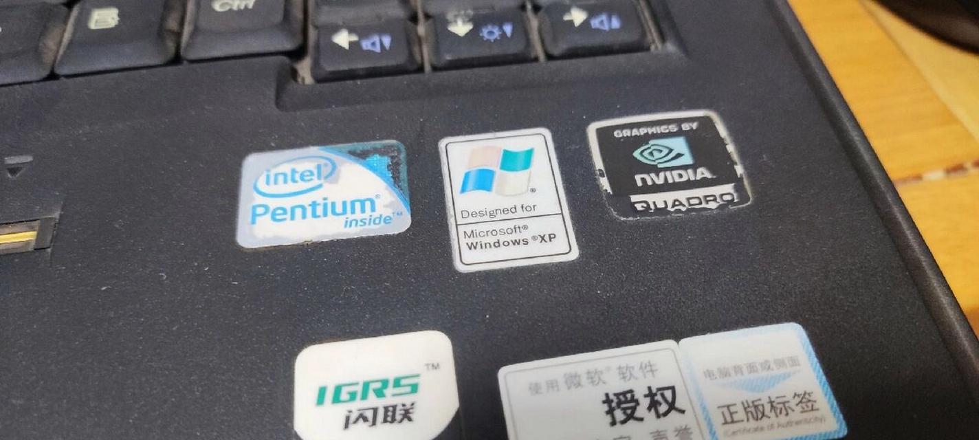 WindowsXP如何安装Windows7系统教程（从XP升级到Windows7的简易指南）