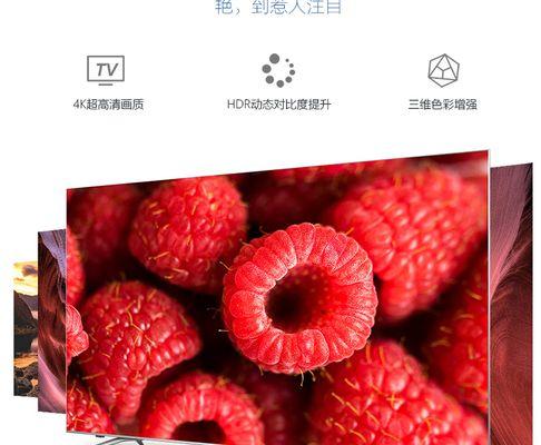 海信EC720US手机的优点和特点（一款性能出色、价格实惠的高性价比手机）